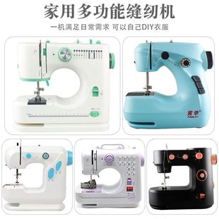 多规格便携式 多款 家用缝纫机电动迷你小型吃厚缝纫机