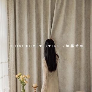雪尼尔全遮光窗帘轻奢感客厅阳台奶油风卧室忆柳提花窗帘 法式
