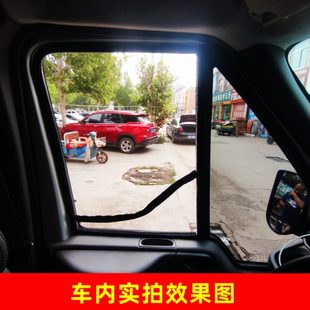 新世全顺福顺商务车房车专用强磁钢骨架防蚊虫纱窗车用磁铁纱网