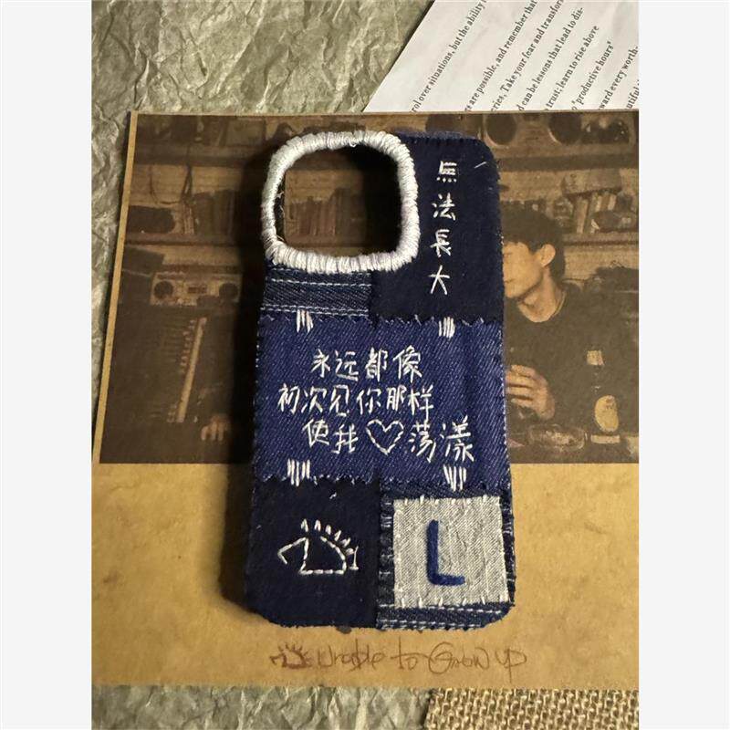 赵雷手机壳刺绣抖音同款DIY布艺手机壳材料包手工刺绣成品定制