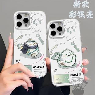 现货燕云十六声燕云门派手机壳适用于苹果16荣耀vivo华为红米OPPO