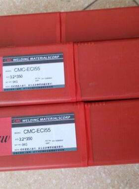 CMC-EH10热锻模具焊条耐磨焊条模具焊条3.2/4.0mm