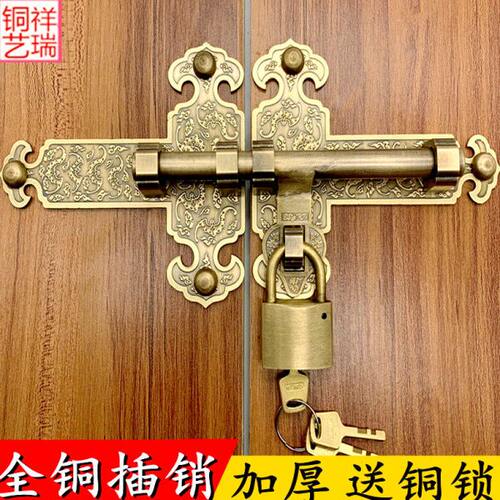 中式门锁纯铜插销门栓锁扣老式门搭扣木门加厚全铜插销免打孔插销