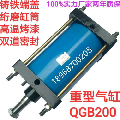 重型气缸220 250 300 280 320 350 400 450 500 550 600支持订制