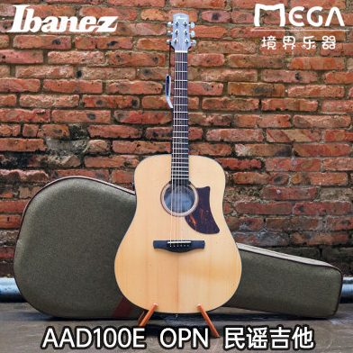Ibanez 依班娜 AAD100E OPN 民谣吉他 进阶木吉他 练习面单云杉木