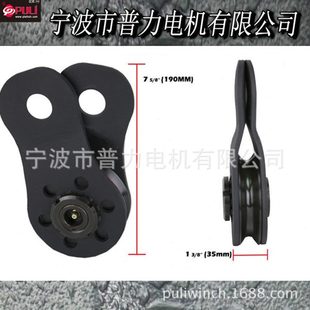 滑轮 汽车绞盘 10T六孔滑轮 出口品质 各种越野工具和配件