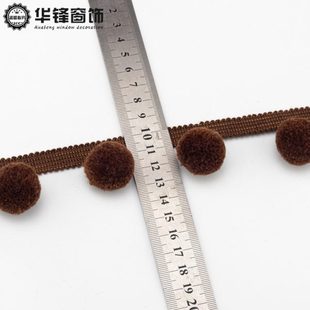 窗帘花边纯色毛球黑色珠子装 4cm宽新款 饰立边可爱简约现辅料边