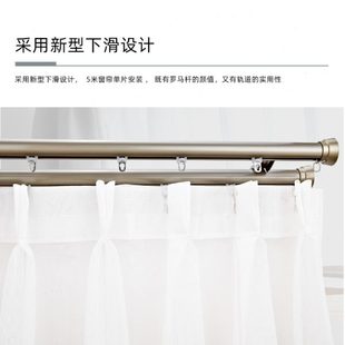 日式 挂钩 下滑罗马杆轨道窗帘杆加厚铝合金罗马杆杆双杆顶装 侧装