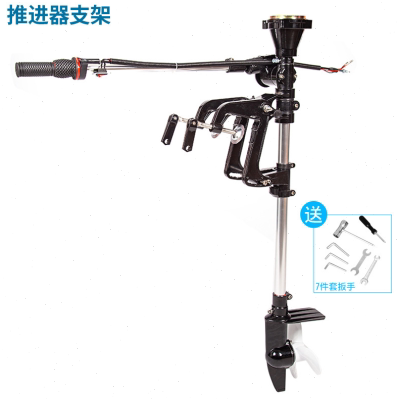 船外机推进器挂浆机支架铝合金螺旋桨叶推动器铉外机船用马达浆叶