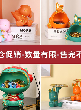 入户进门钥匙收纳托盘招财猫兔子摆件玄关客厅鞋柜装饰品乔迁礼物