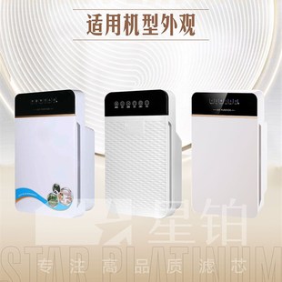 适配迈诺空气净化器KQ-1105/1106过滤网除甲醛雾霾PM2.5烟尘滤芯