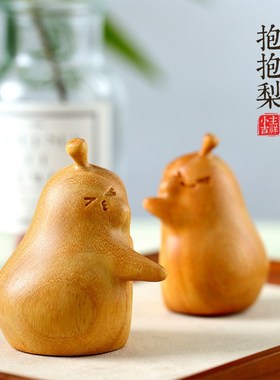 不分离檀香木雕桌面摆件送情侣创意生日礼物情人节男女生可爱装饰