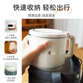 小家町折叠电热水壶便携式 烧水壶旅行家用迷你小型不锈钢烧水杯