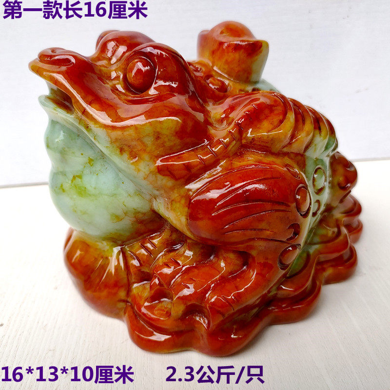 天然玉石金蟾摆件岫玉蟾蜍三足五毒大号客厅办公室商铺招财镇宅玉