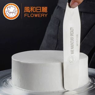 风和日丽抹刀 不锈钢生日蛋糕奶油裱花抹平刀8/10/12寸烘焙小刮刀