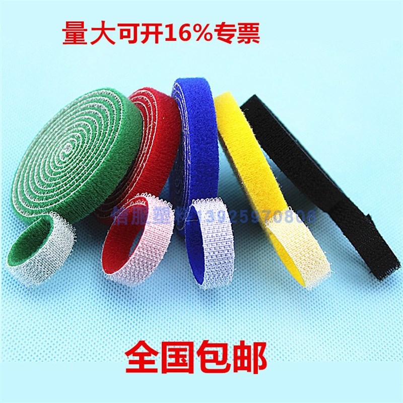 靠背魔术贴背对背机房理线带捆绑电脑绑扎带环保尼龙束线带