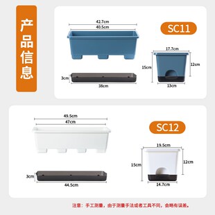 家用阳台种菜盆香菜专用种植箱塑料花盆长方形网红霍伦盆种植神器