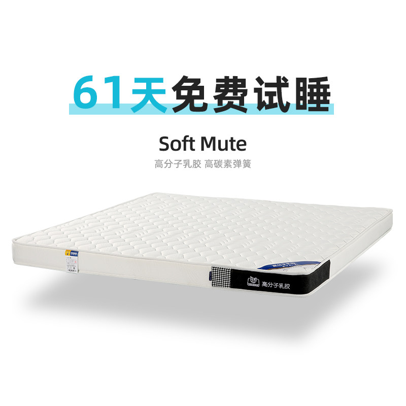 宏益床垫 梦暖 12cm