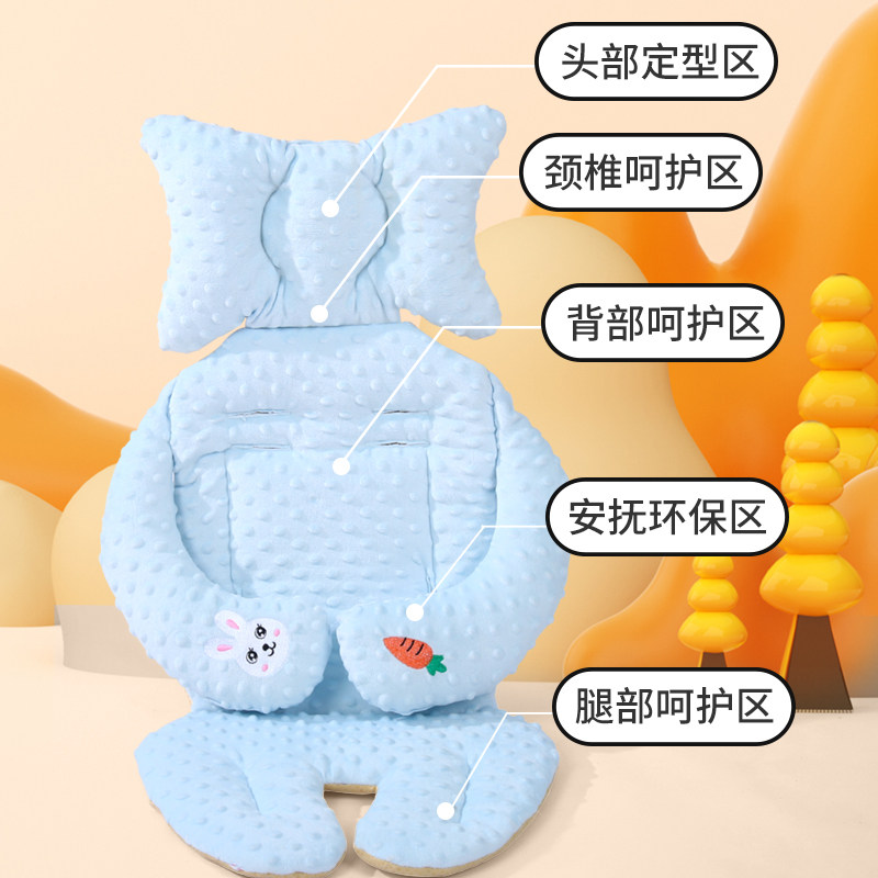 婴儿车垫子推车棉垫秋冬加厚宝宝餐椅遛娃神器坐垫通用保暖靠垫