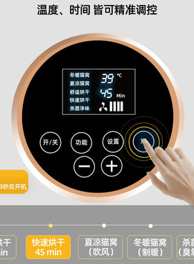 SIGR西格尔39度宠物烘干箱全自动猫咪吹风吹水机狗狗洗澡吹毛静音
