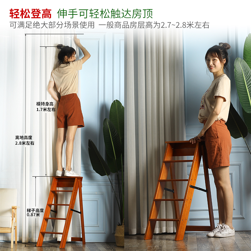 家用实木折叠梯子免安装室内加厚人字梯五步爬梯阁楼多功能小楼梯