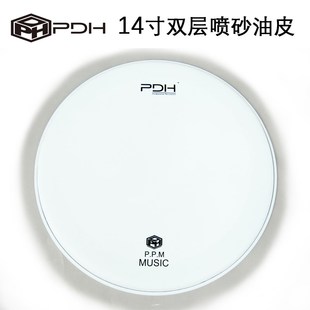 PDH 专业鼓皮架子鼓13/14英寸小军鼓打击面皮双层喷砂油皮打击面