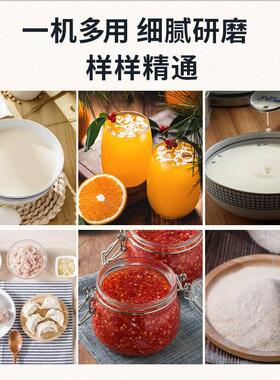 破壁机家用全自动小型榨汁豆浆机商用果汁料理沙冰搅拌磨浆多功能