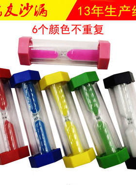 6色组合防摔沙漏10分钟计时器时间30秒定时儿童生日礼品纸盒套装