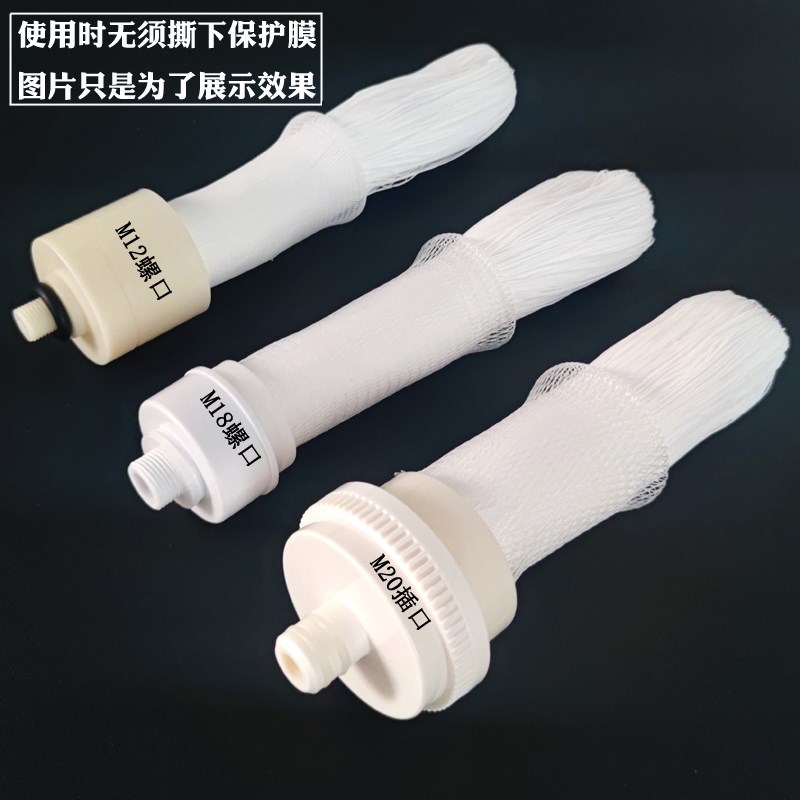 善之泉包邮A1-1 A2-1通用款锁牙中空超滤膜滤芯 台上式净水器滤芯