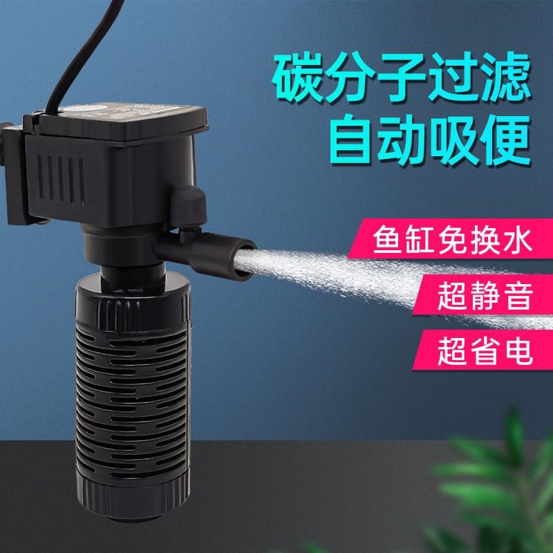 小型养鱼缸过滤器迷你水族箱净化器超静音内置过滤桶增氧泵三合一