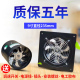厨房换气扇9寸235强力单灶窗式 高速抽风机排风扇抽油烟管道排气扇