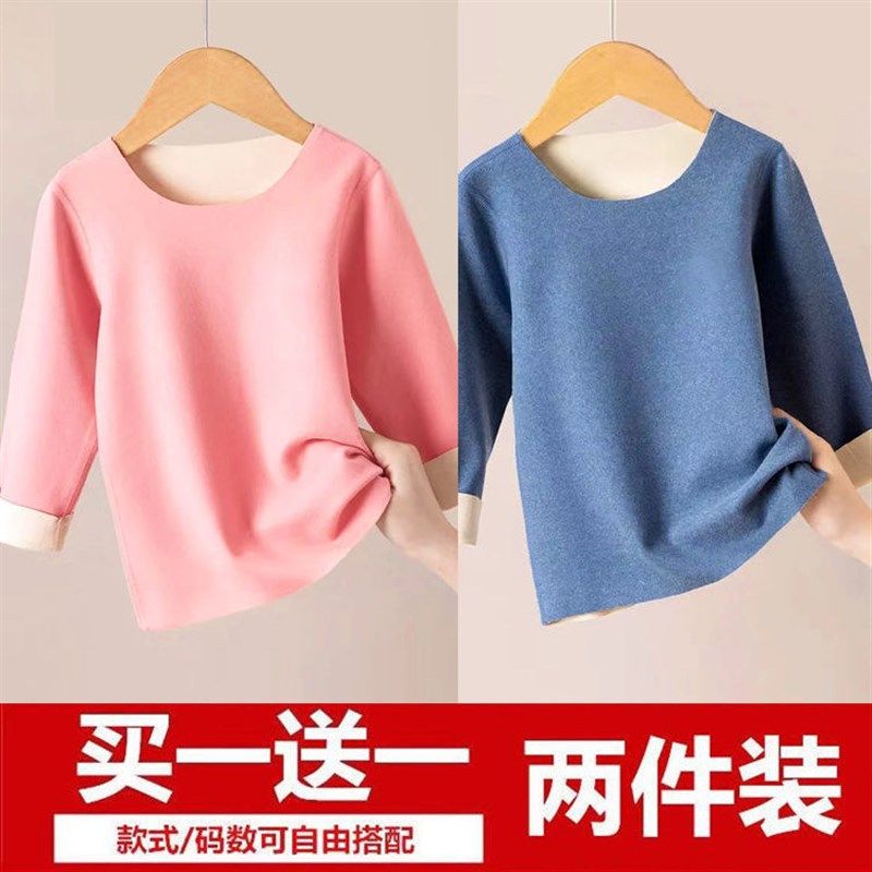 儿童保暖衣上衣单件秋衣宝宝德绒男童女童加绒内衣长袖T恤打底衫,童装/婴儿装/亲子装,保暖上装,淘宝优惠券,粉丝福利购,淘宝优惠卷