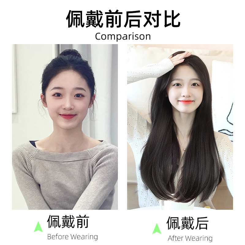 假发女长发一片式u型内扣微卷蓬松增发量无痕接发片长直发假发片,美发护发/假发,直发片,淘宝优惠券,粉丝福利购,淘宝优惠卷