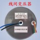25W 50W广播喇叭线间变压器户外防水高音大喇叭专用定压变压器