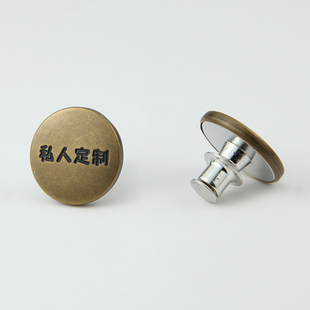 窗帘绑带扣子免钉扣固定可定制logo定做20mm2公分100颗免打孔纽扣