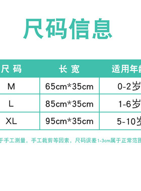 儿童防肚子着凉神器包婴儿宝宝裹肚护腰带小孩裹腹睡觉护肚的肚围