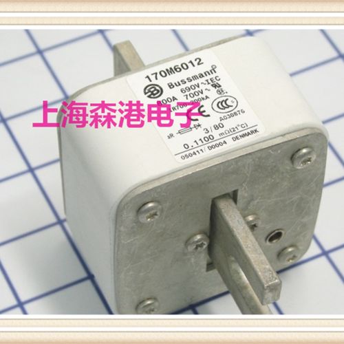 170M6012 690V 800A低压熔断器 保险丝/底座