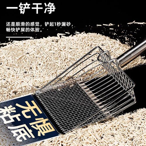 金属猫砂铲乐味铲细小孔大号猫咪铲屎铲子神器猫沙猫屎铲非不锈钢