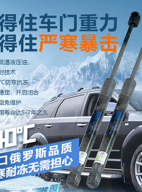 哈弗H6后备箱液压杆H1/H2长城M2/M4/C20R/凌傲/炫丽尾门支撑顶杆