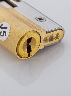 保德安新品超B级C级24叶片锁芯 加不锈钢防扭断钢条 星月神门