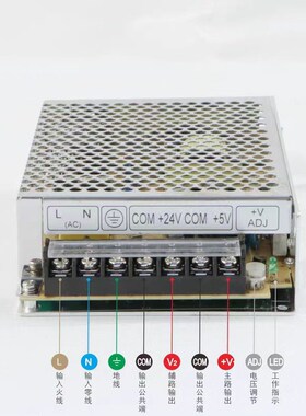 明伟NED-75B开关电源NED-35B NED-50A NED-75K两组输出NED-100C/D