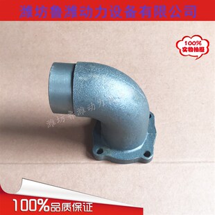 排气弯头接管495/4100/4102/4105/6105/6113柴油机排气弯管