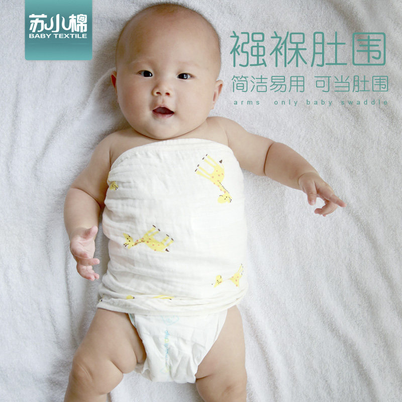 苏小棉全棉春秋简易防惊吓包巾婴儿纱布抱被宝宝冬季款防惊跳襁褓