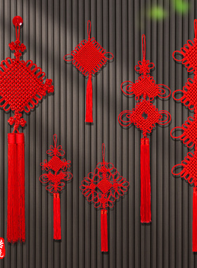 红色小中国结挂件入户门手工编织客厅大号玄关乔迁装饰同心平安节