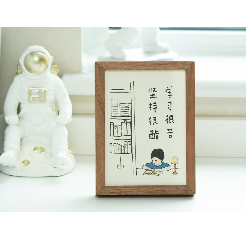 学习很苦坚持很酷创意书法字画书房办公室摆台装饰座右铭趣味古风