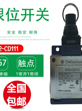 拉线开关XY2-CD111紧急停安全拉绳开关限位开关行程开关XY2CD111