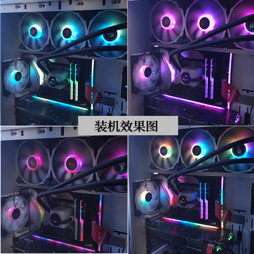 主机壳rgb灯带LED幻彩随屏变色磁吸装饰气氛灯5V电脑神光同步灯带