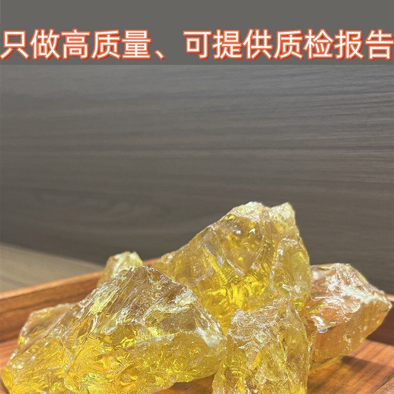 高纯度松香块电烙铁松香焊接松香助焊剂乐器二胡松香琥珀防滑松香