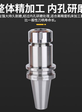 BT-ER11/16/20/25/32/40高精度动平衡数控加长刀柄长度80-800L