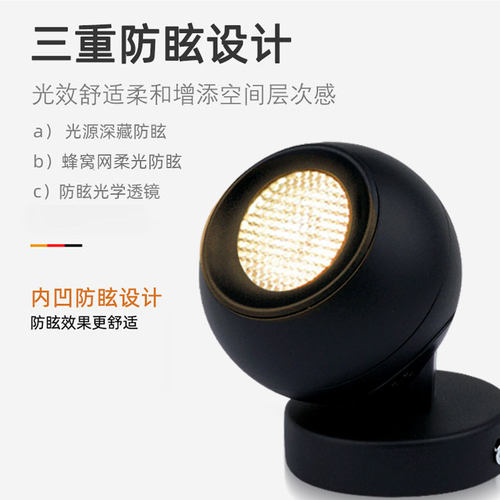 黑色led明装星球射灯5W7W12W蜂窝网防眩聚光万向可调背景墙壁画灯